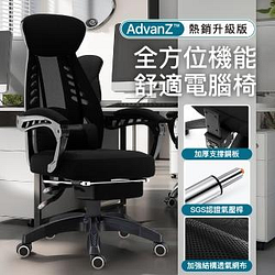電腦椅熱銷推薦排行TOP30