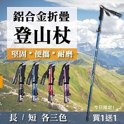 登山健行熱銷推薦排行TOP30