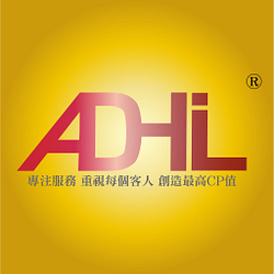 ADHIL旗艦店-可折抵50.0元優惠券/折扣碼