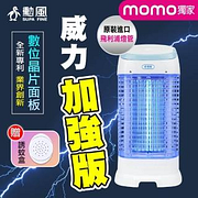 捕蚊家電熱銷推薦排行TOP30