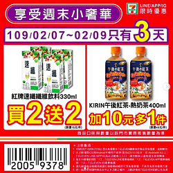 小七享受周末小奢華優惠