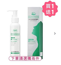 Dr.FreeVenus藝群Q10胺基酸洗面乳 買一送一