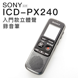 PChome精選錄音筆優惠-SONY錄音筆ICD-PX240入門級立體音4GB【平輸】