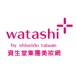 watashi+資生堂美妝網-可折抵90元優惠券/折扣碼