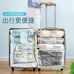 壓縮袋/收納袋熱銷推薦排行TOP30