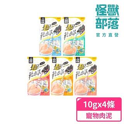 狗罐頭/鮮食熱銷推薦排行TOP30