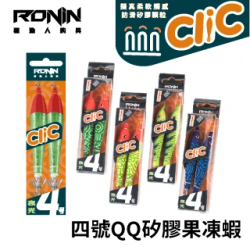 釣具熱銷推薦排行TOP30