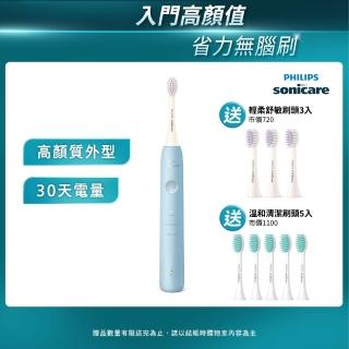 潔牙/電動牙刷熱銷推薦排行TOP30