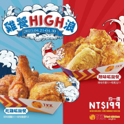 頂呱呱 限時組合餐 特價199元