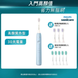 潔牙/電動牙刷熱銷推薦排行TOP30