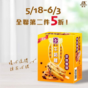森永牛奶糖珍珠雪糕家庭包『全聯限定』第二件5折