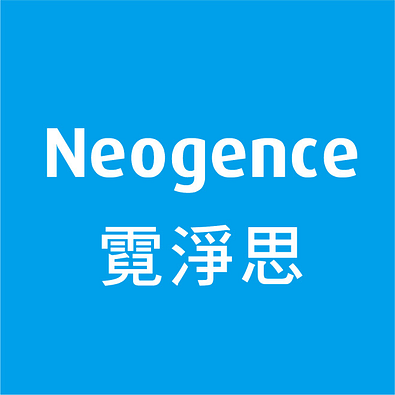 Neogence霓淨思官方旗艦店-可折抵500.0元優惠券/折扣碼