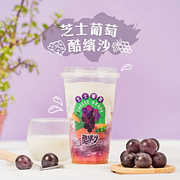 芝士葡萄酷繽沙會員限定2杯特價99元
