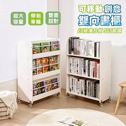櫥櫃/櫃子熱銷推薦排行TOP30