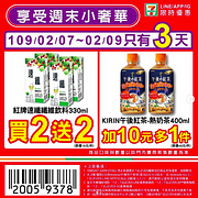 小七享受周末小奢華優惠