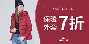 BRAPPERS保暖外套7折(售價已折)