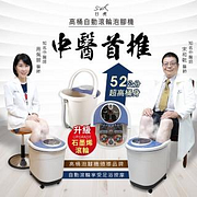 泡腳機/桑拿屋熱銷推薦排行TOP30