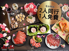 馬辣 符合指定條件享九孔鮑魚、生食級干貝吃到飽