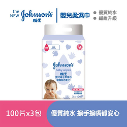 屈臣氏Watsons-4件$485-嬌生嬰兒純水柔溼巾一般型100片-3入裝_108041531
