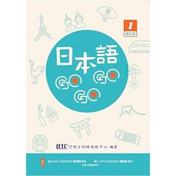 語言學習熱銷推薦排行TOP30