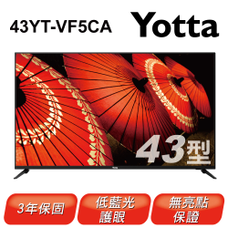 PChome精選液晶電視優惠-【YOTTA】43吋液晶顯示器(43YT-VF5CA)