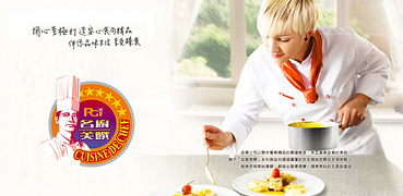 名廚美饌人氣美食滿$999出貨