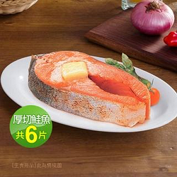 水產海鮮熱銷推薦排行TOP30