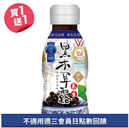 生活新優植黑木耳露系列買一送一