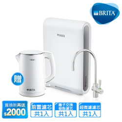 PChome精選BRITA優惠-德國BRITAMypureProX9超微濾專業級淨水系統