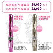 SAMPO聲寶水洗兩段式音波震動牙刷雙機組(共附刷頭10入)​