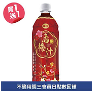 味丹古早味烏梅汁900ml買一送一