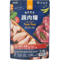 【汪喵星球】慢烘鮮食蔬肉糧-鮮蔬牛魚餐7折
