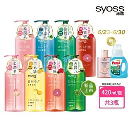 洗髮精/潤護髮熱銷推薦排行TOP30