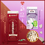 樂法私藏經典紅茶 - 嚐鮮價2件48元