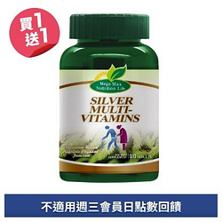 MEGA長青維他命錠買一送一