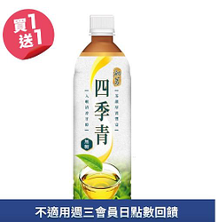 波蜜初茗四季青茶買一送一