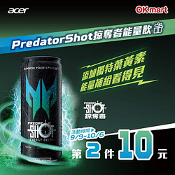 Predator Shot掠奪者能量飲~第2件10元
