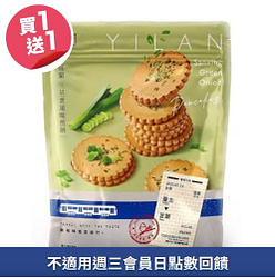 盛香珍宜蘭三星蔥風味煎餅買一送一