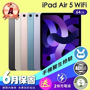iPad熱銷推薦排行TOP30