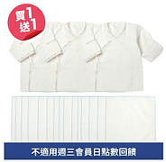 Newstar明日之星-新生兒紗布衣紗布巾組合買一送一