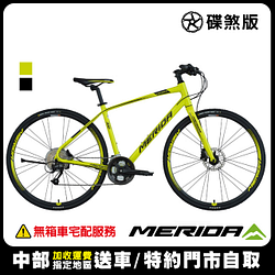 PChome精選單車優惠-《MERIDA》美利達碟煞平把跑車探索者300兩色2019