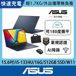 筆記型電腦熱銷推薦排行TOP30