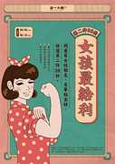 女孩最給利 單點第二件38折