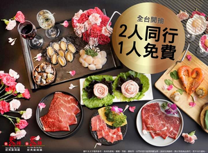 馬辣 符合指定條件享九孔鮑魚、生食級干貝吃到飽