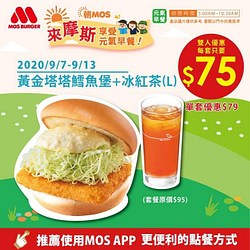 【一起元氣好生活！】#優惠來啦