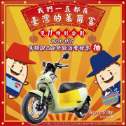 【我們一直都在👐 #臺灣的萊爾富❤️】