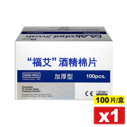 專品藥局-【優惠】福艾酒精棉片(加厚型)5盒$325