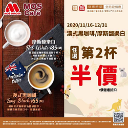 【濃厚新風味❗️】Australia Coffee☕️第２杯半價‼️