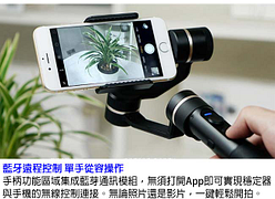 飛宇 SPG 運動相機/手機 雙用三軸手持穩定器,下殺5折再送電池