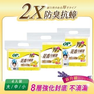 清潔工具熱銷推薦排行TOP30